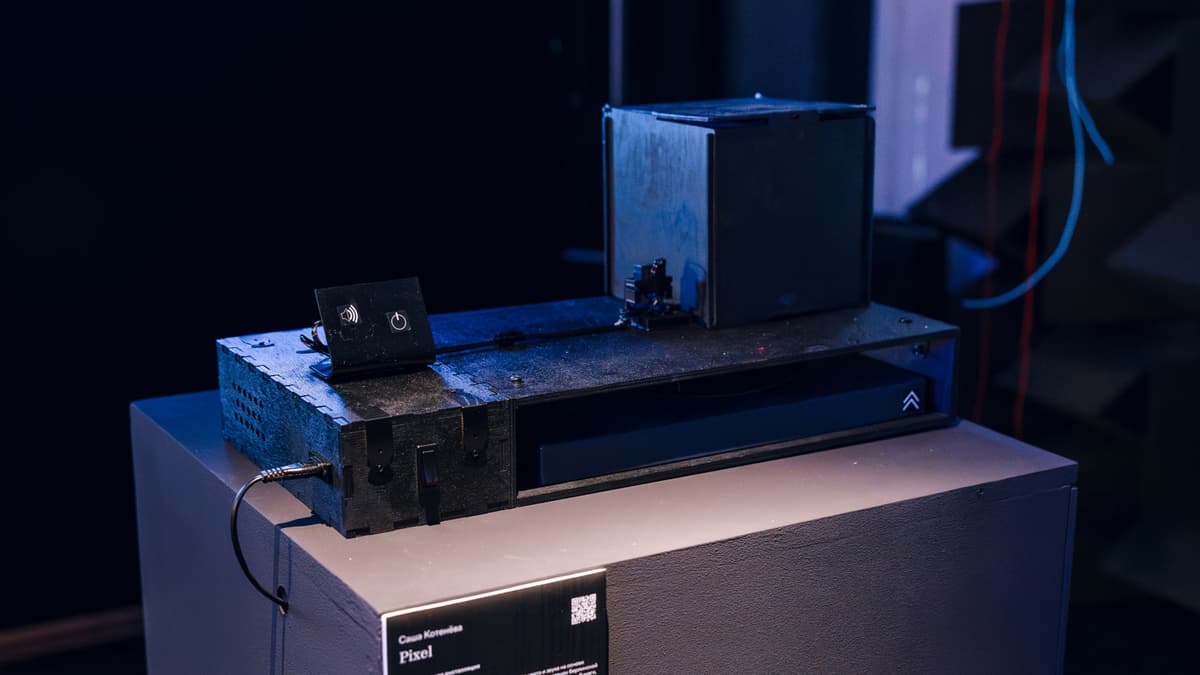 Pixel (совместно с Сашей Котенёвой)